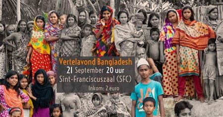 Het verhaal van Banglabari in het SFC