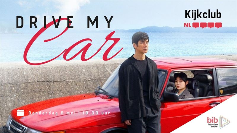 Kijkclub | Drive my car